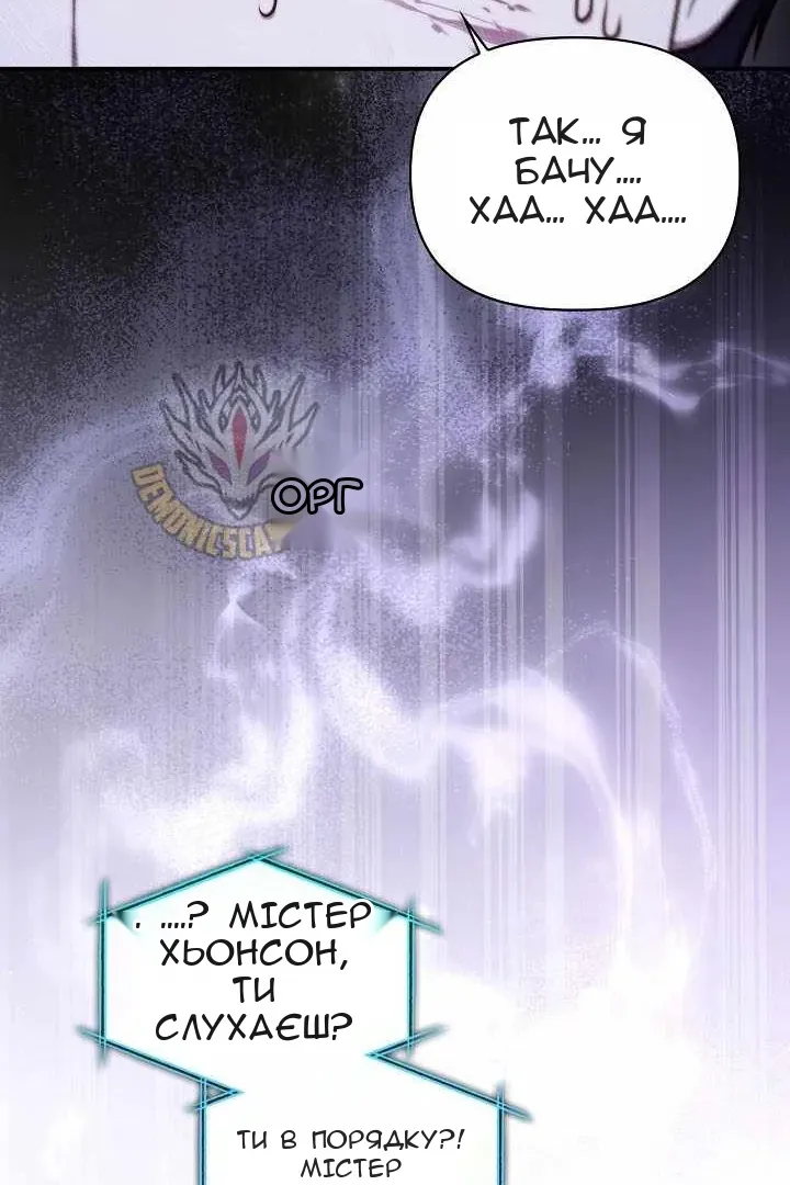 Сторінка 88