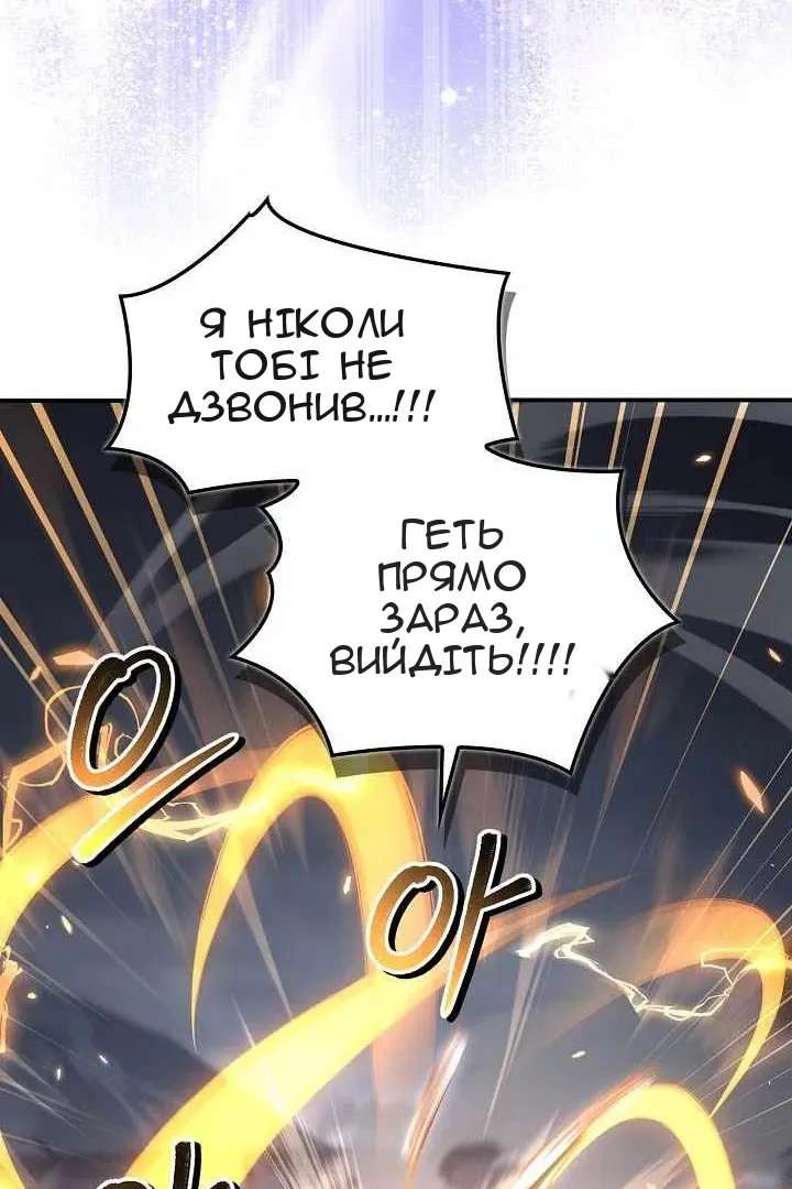 Сторінка 97