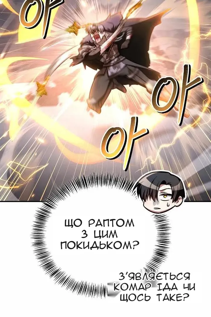 Сторінка 98