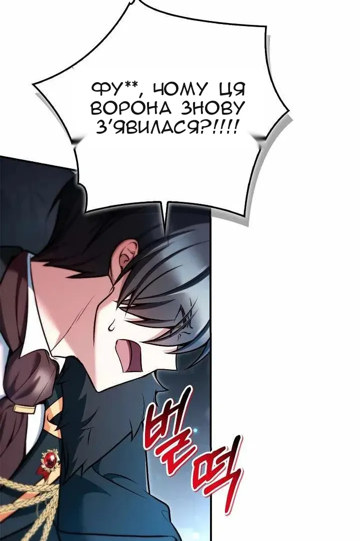 Сторінка 101