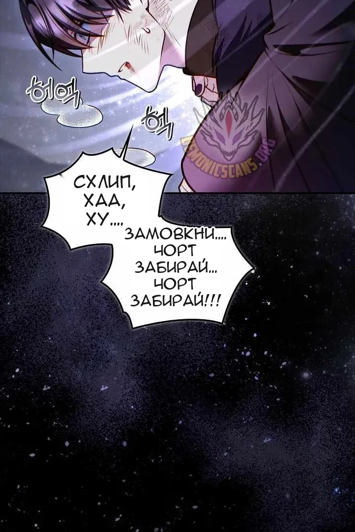 Сторінка 105