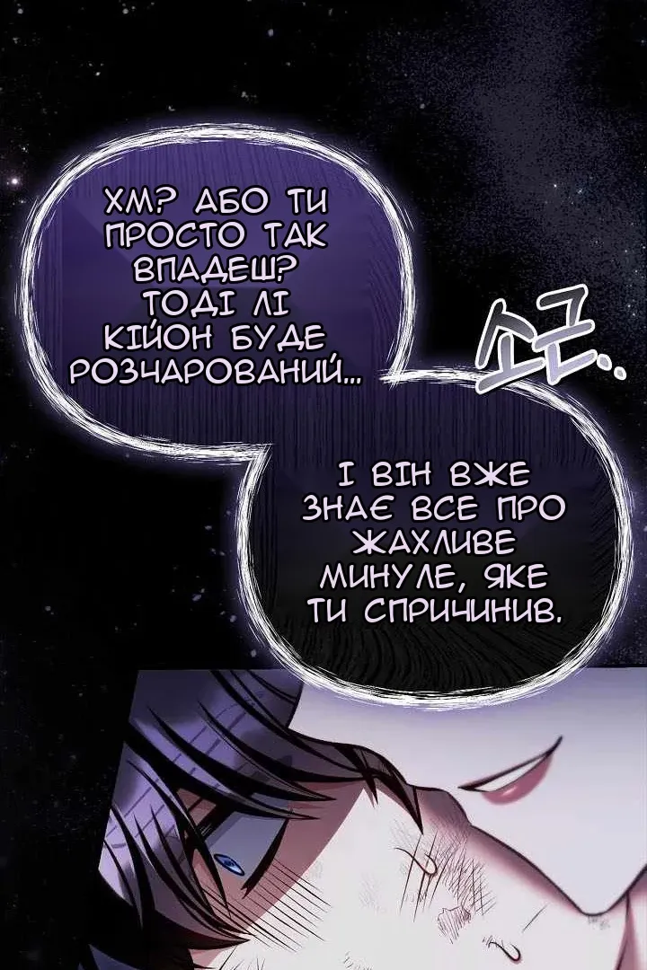 Сторінка 106