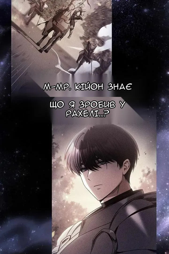 Сторінка 108