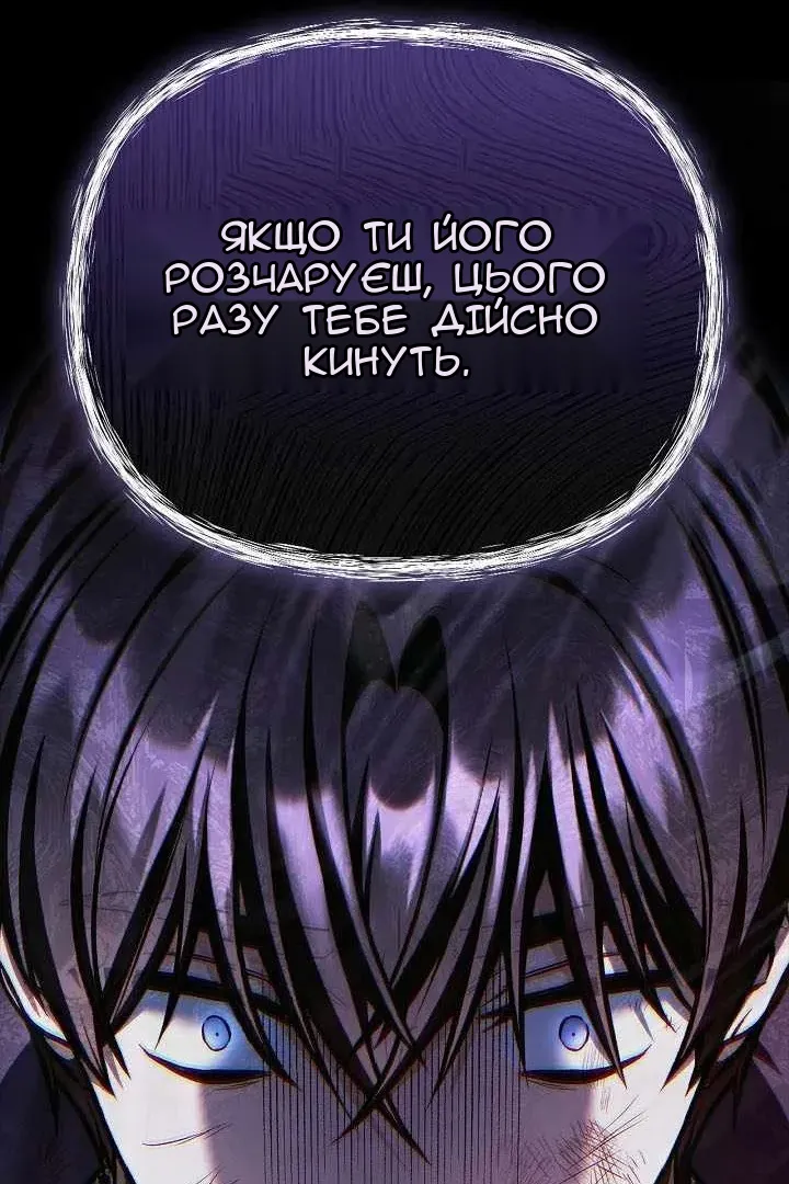 Сторінка 110