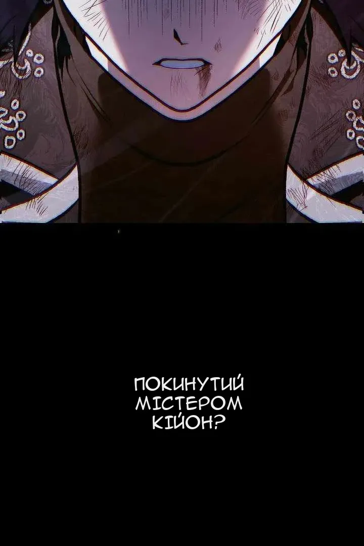 Сторінка 111
