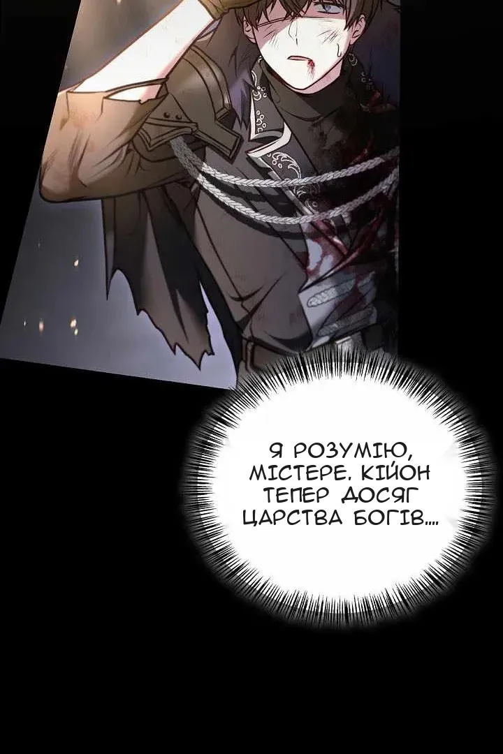 Сторінка 116