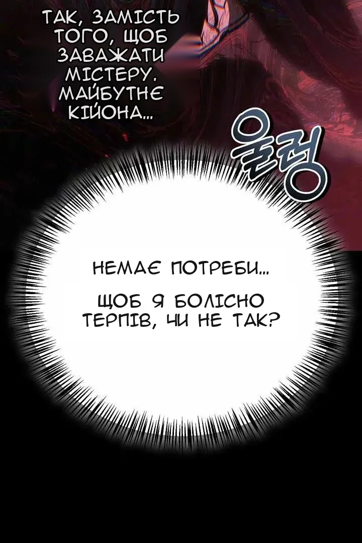 Сторінка 119