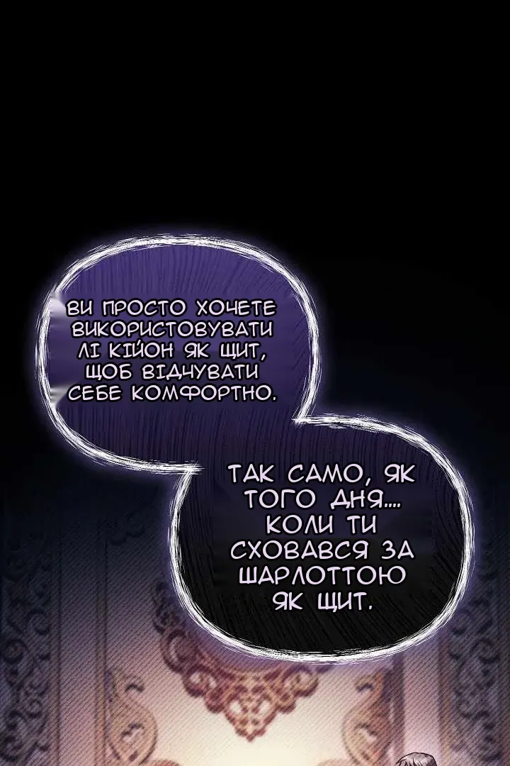 Сторінка 125