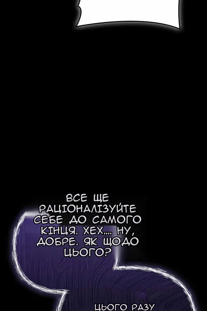 Сторінка 127