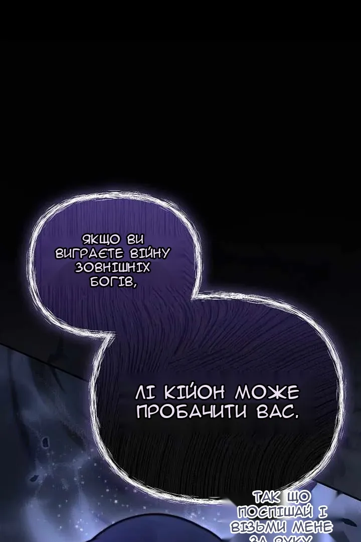 Сторінка 129