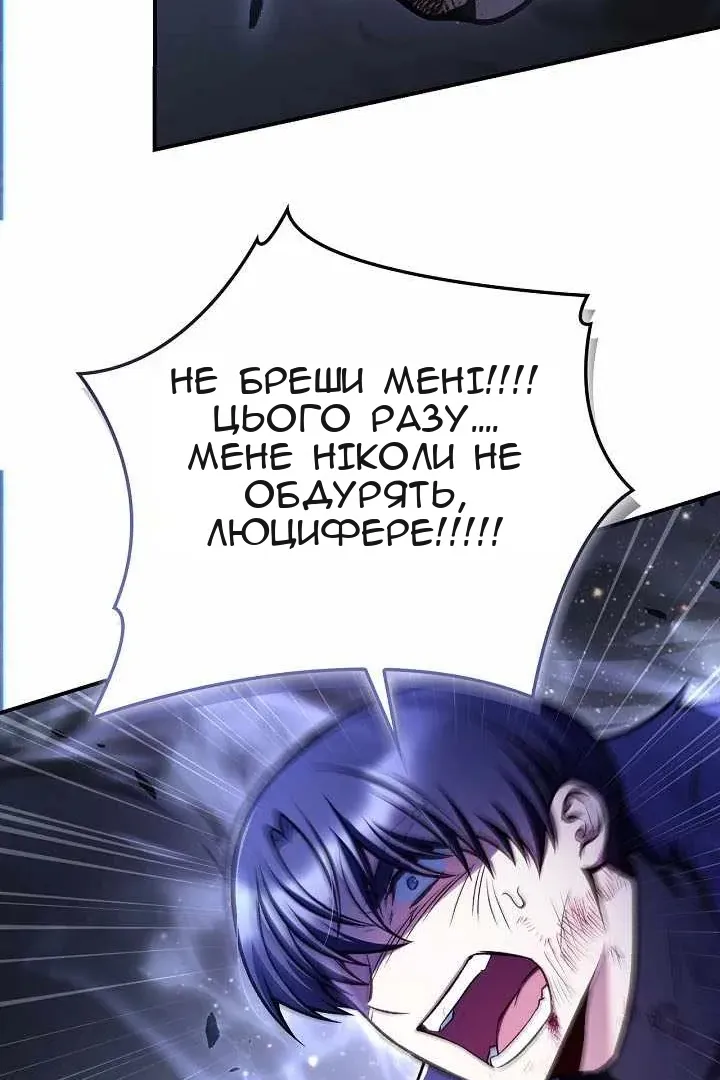 Сторінка 132