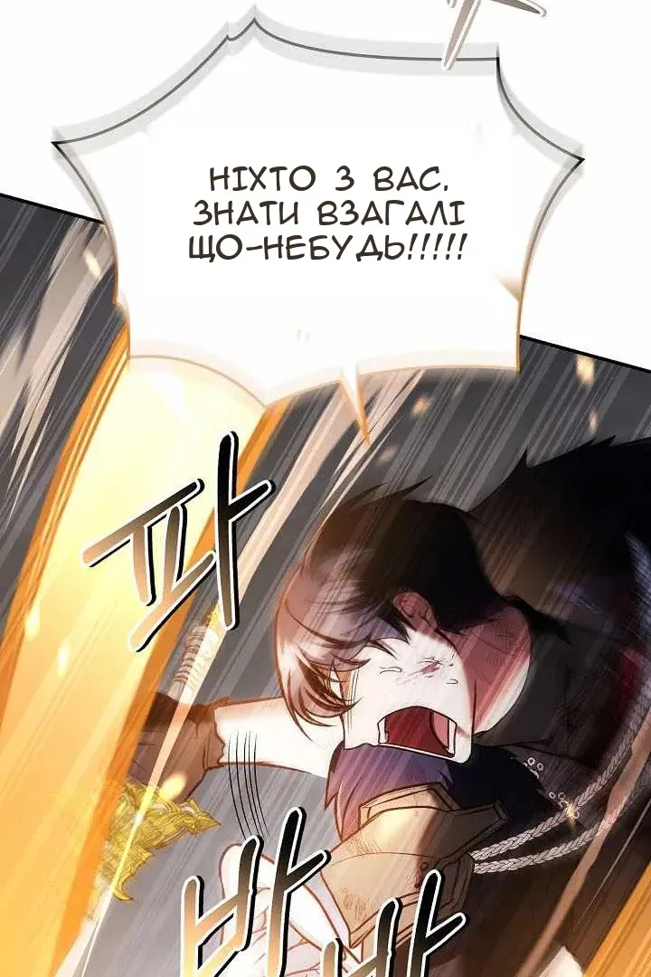 Сторінка 136