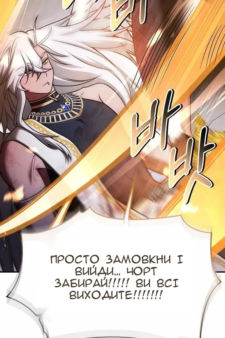 Сторінка 137