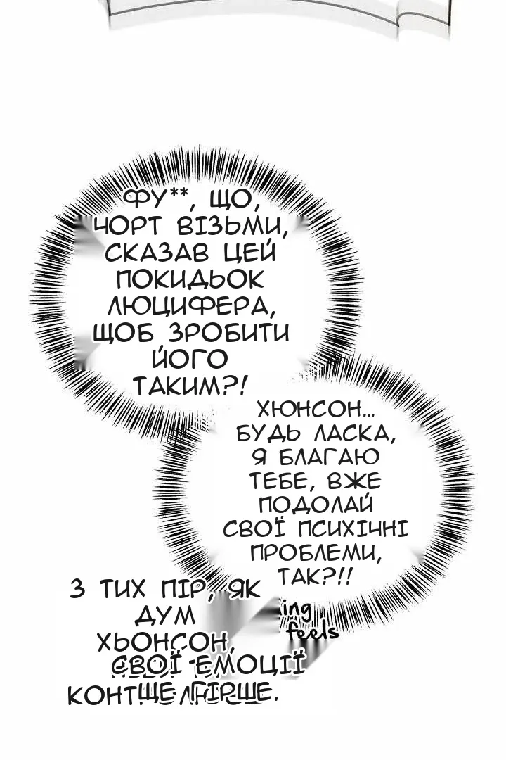 Сторінка 138