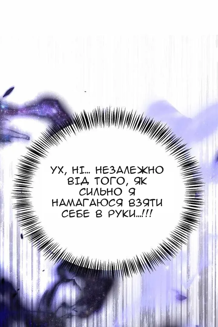 Сторінка 139