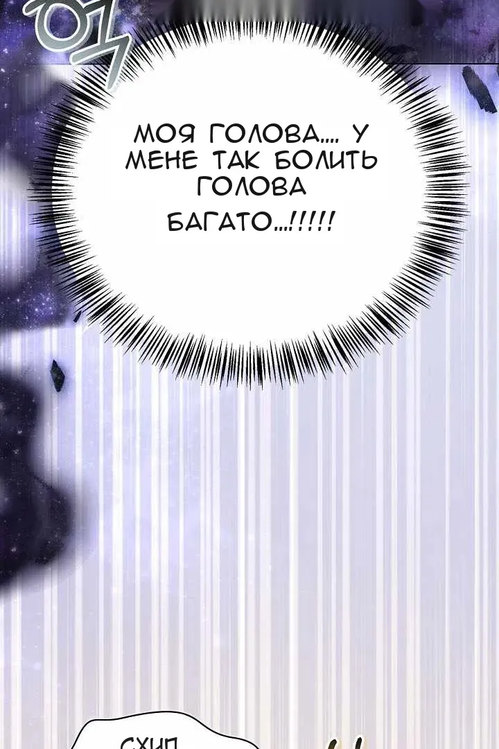 Сторінка 142