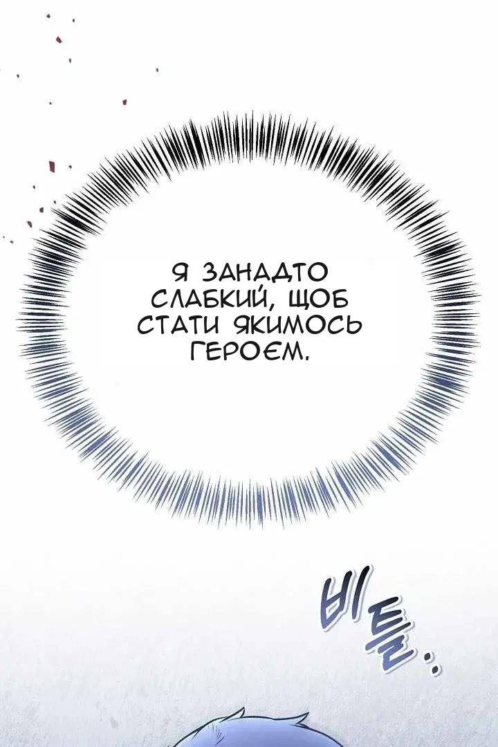 Сторінка 144