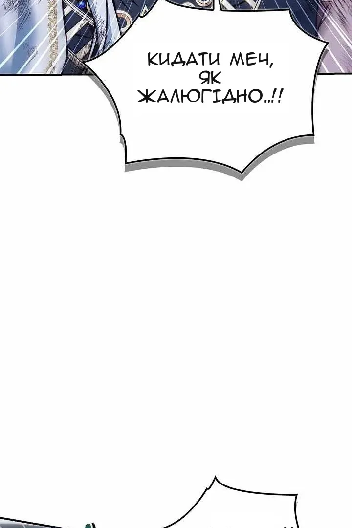 Сторінка 147