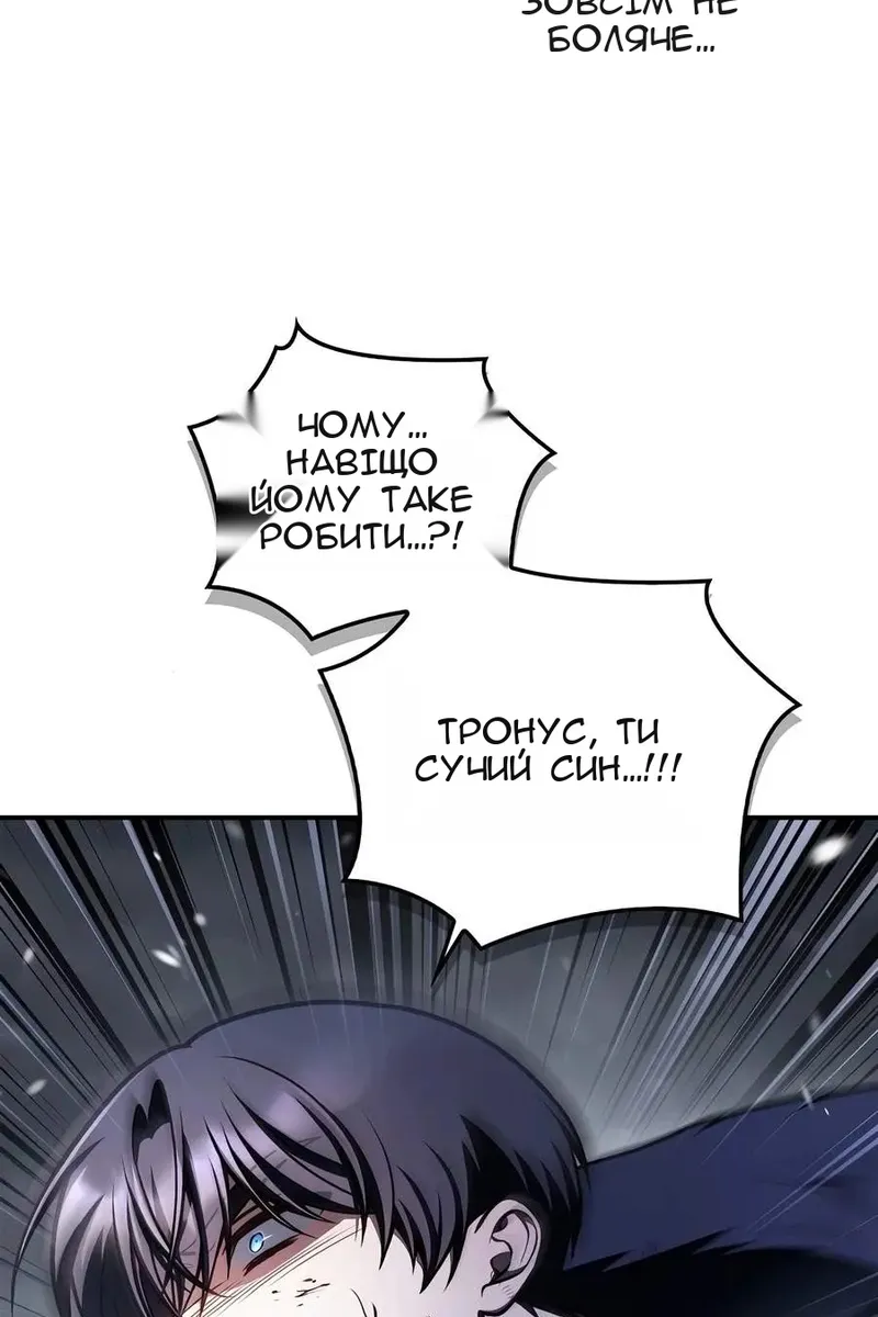 Сторінка 9