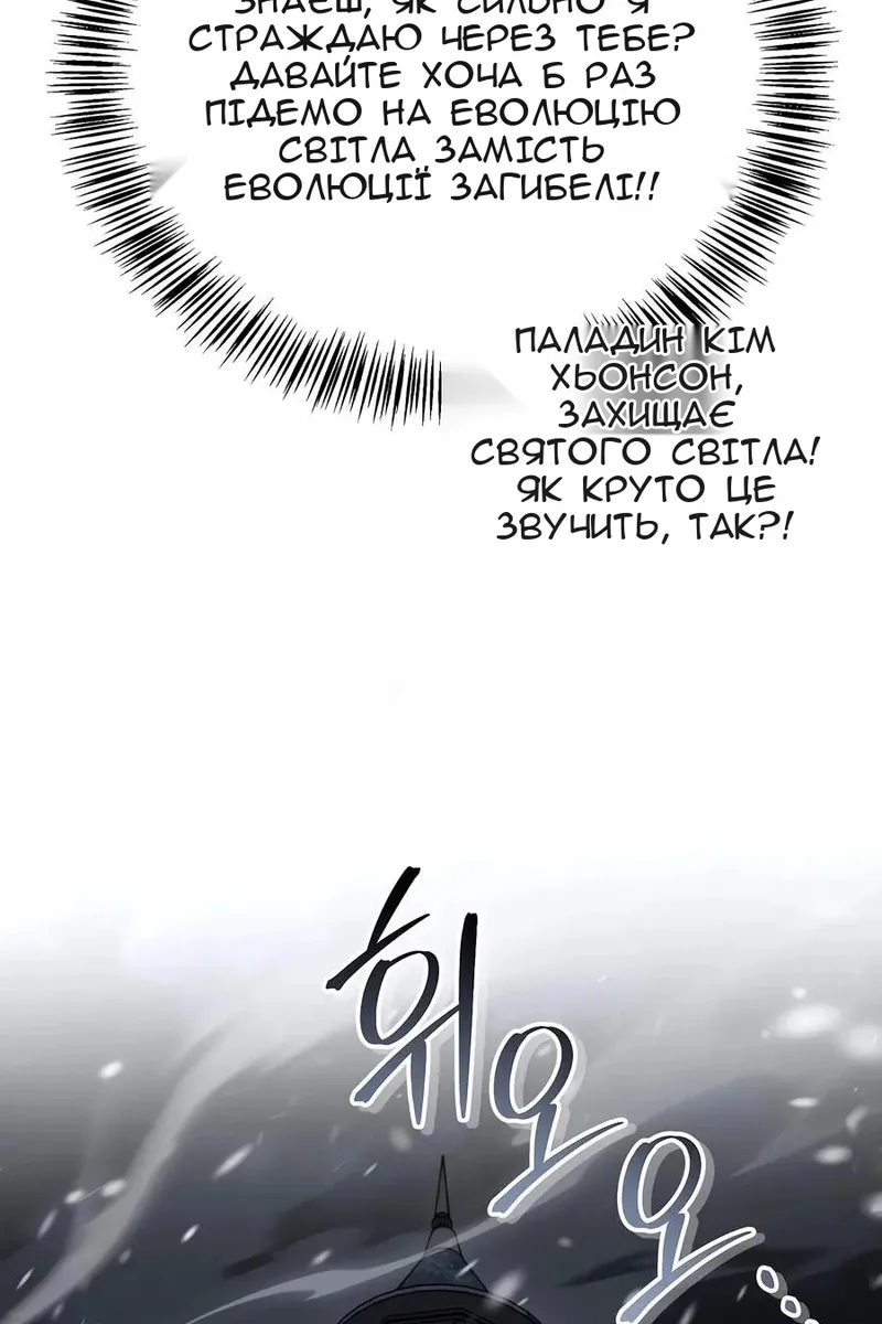 Сторінка 14