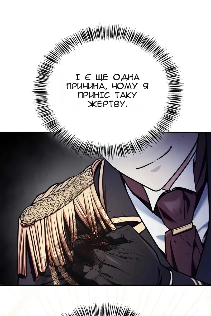 Сторінка 17
