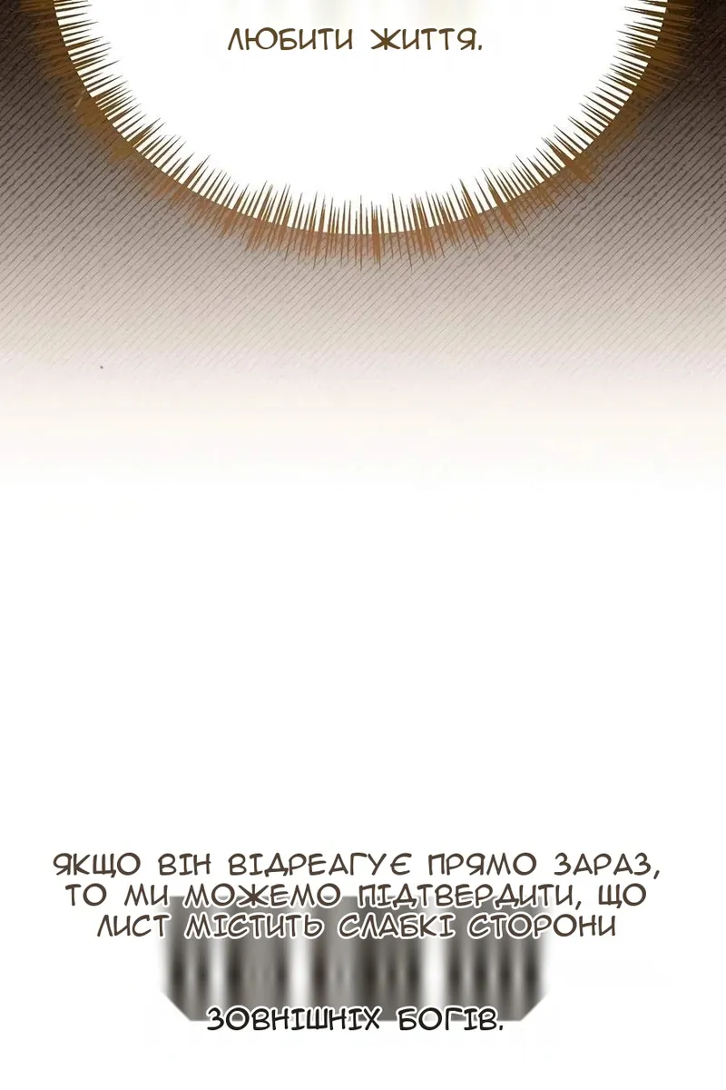 Сторінка 21