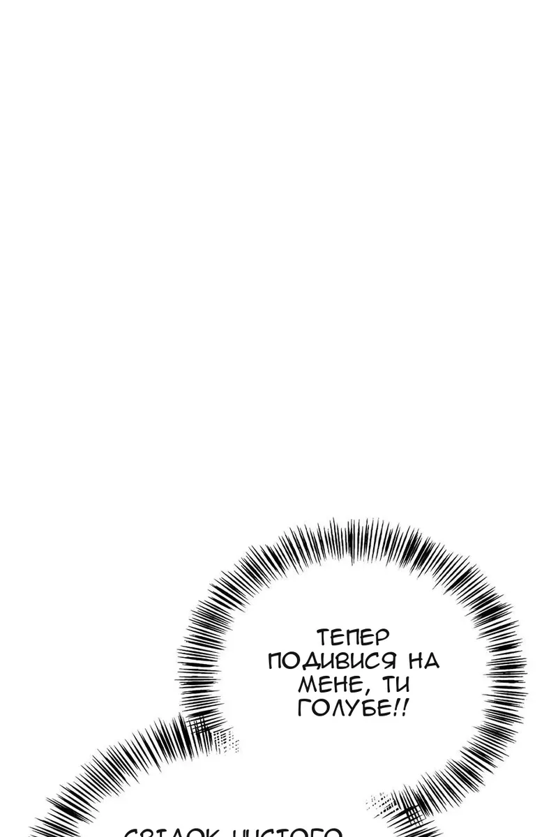 Сторінка 22