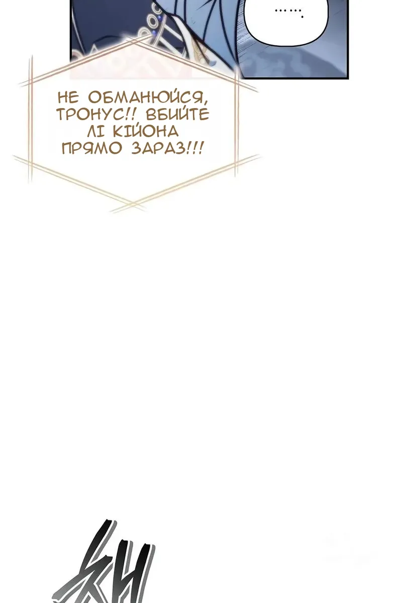 Сторінка 26