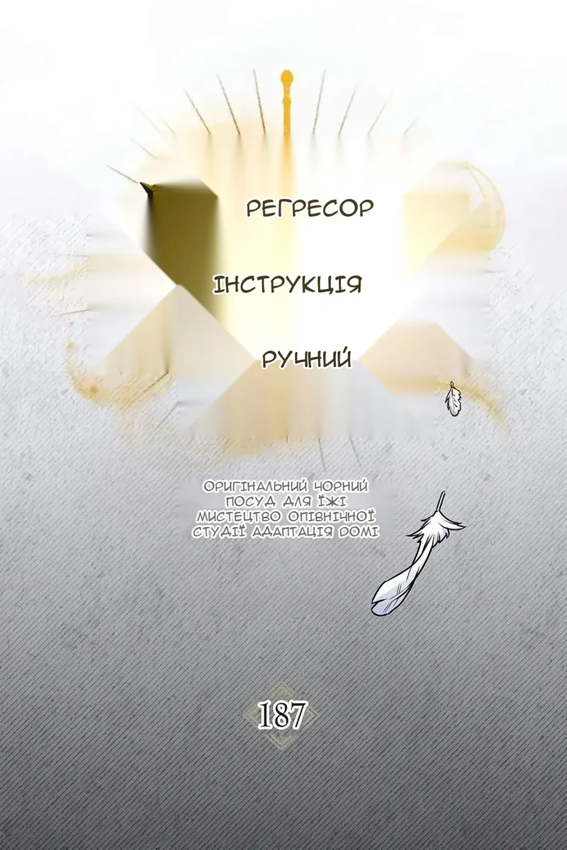 Сторінка 34