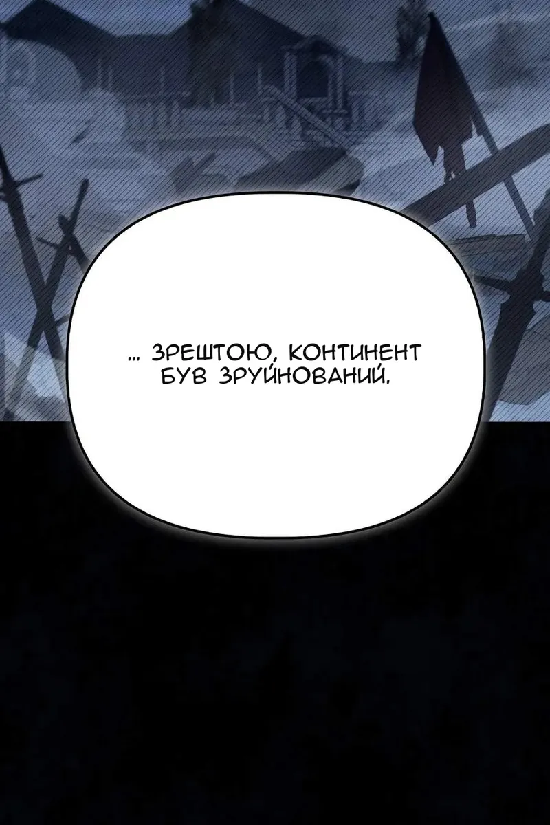 Сторінка 37