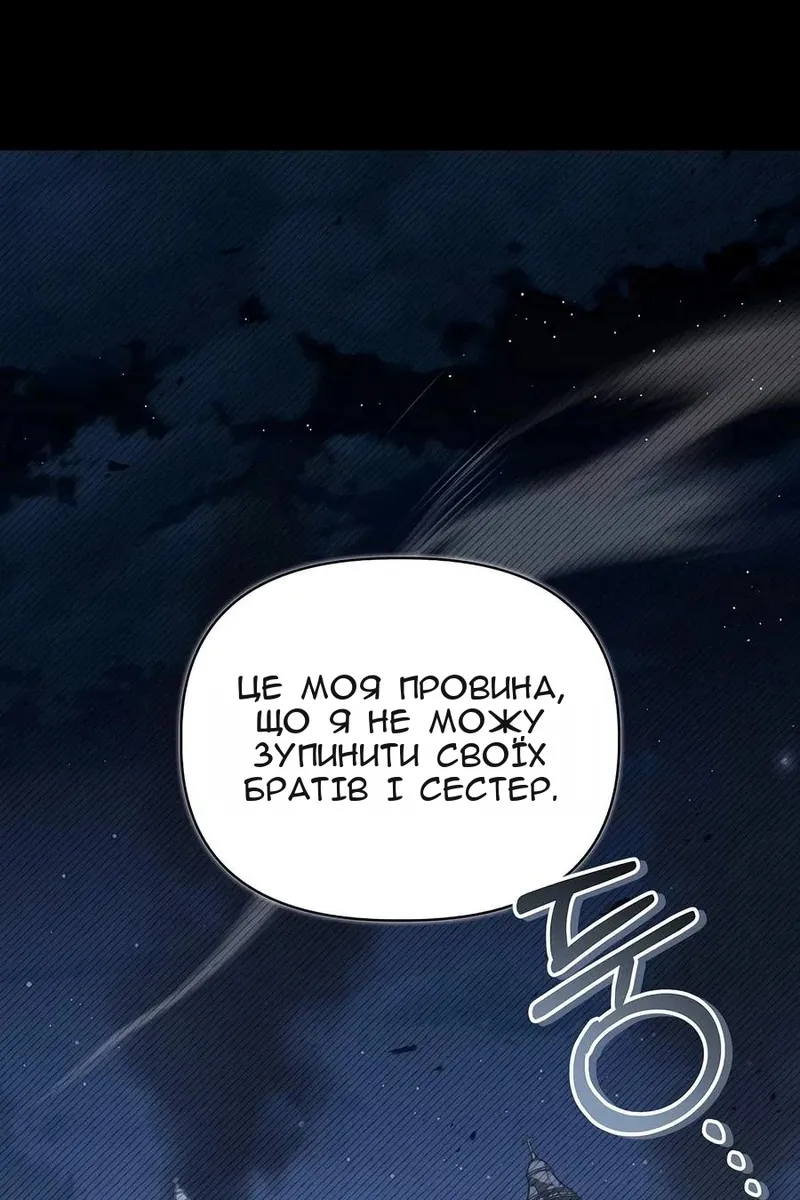 Сторінка 40
