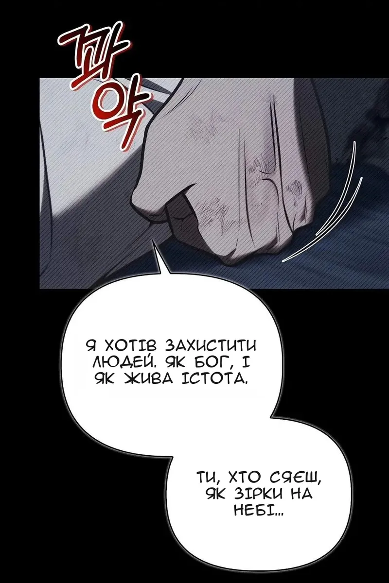 Сторінка 42