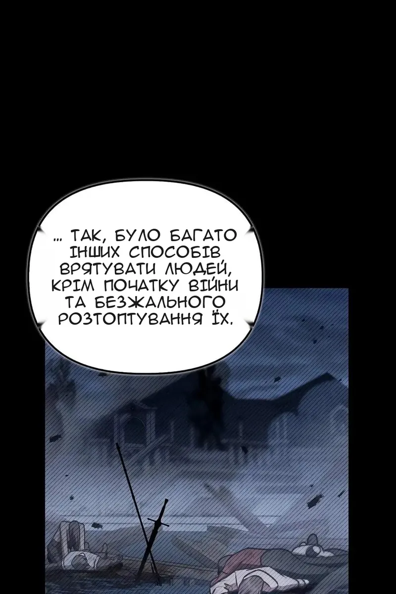 Сторінка 43