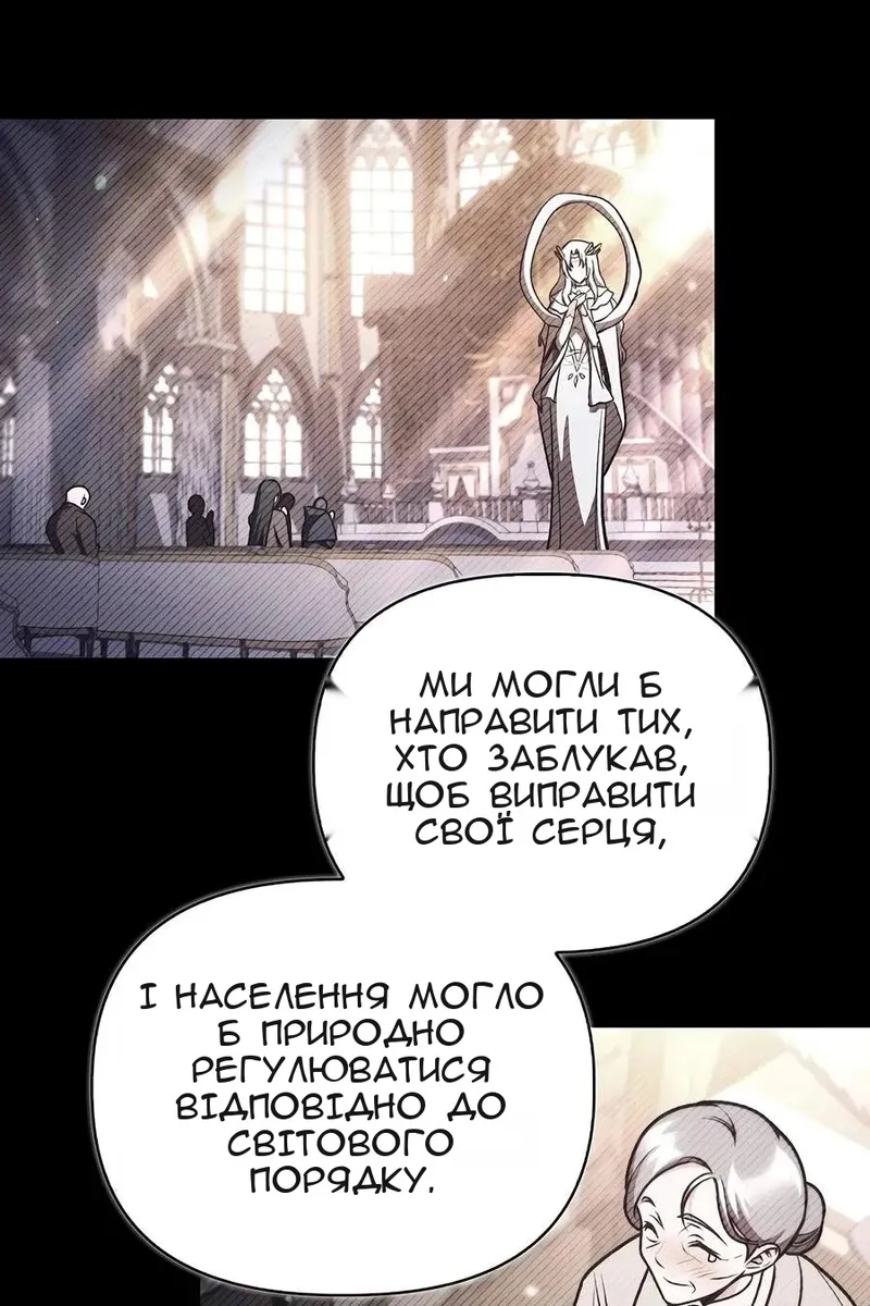 Сторінка 45