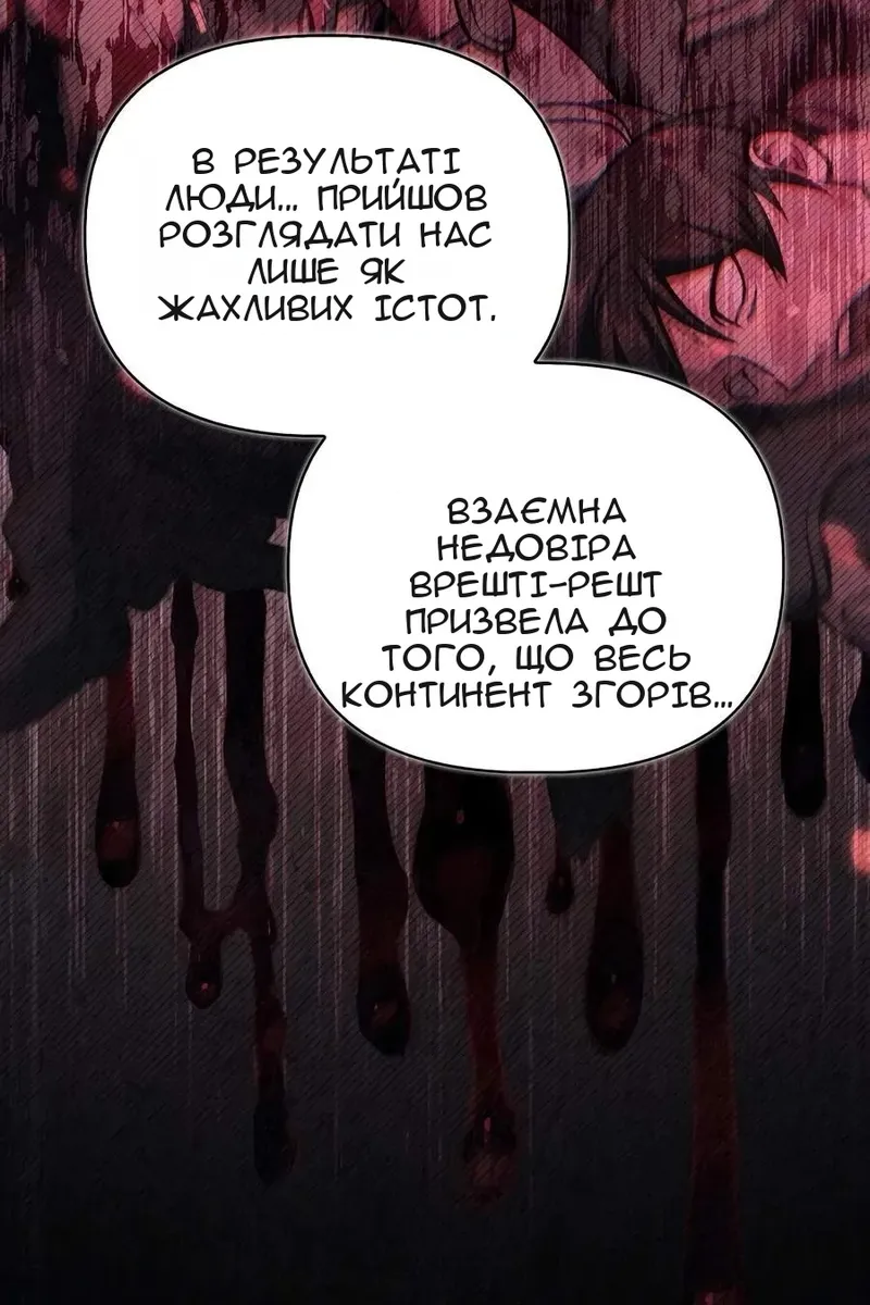 Сторінка 50