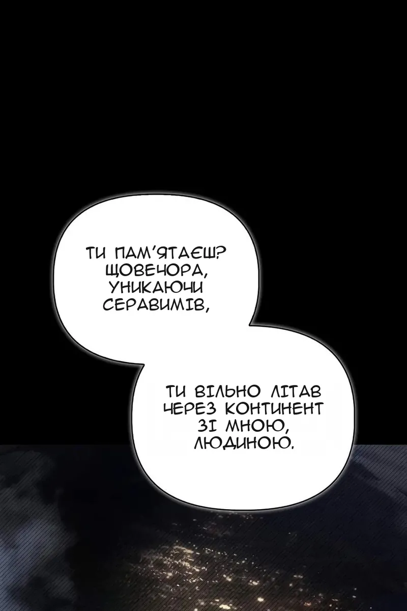 Сторінка 55