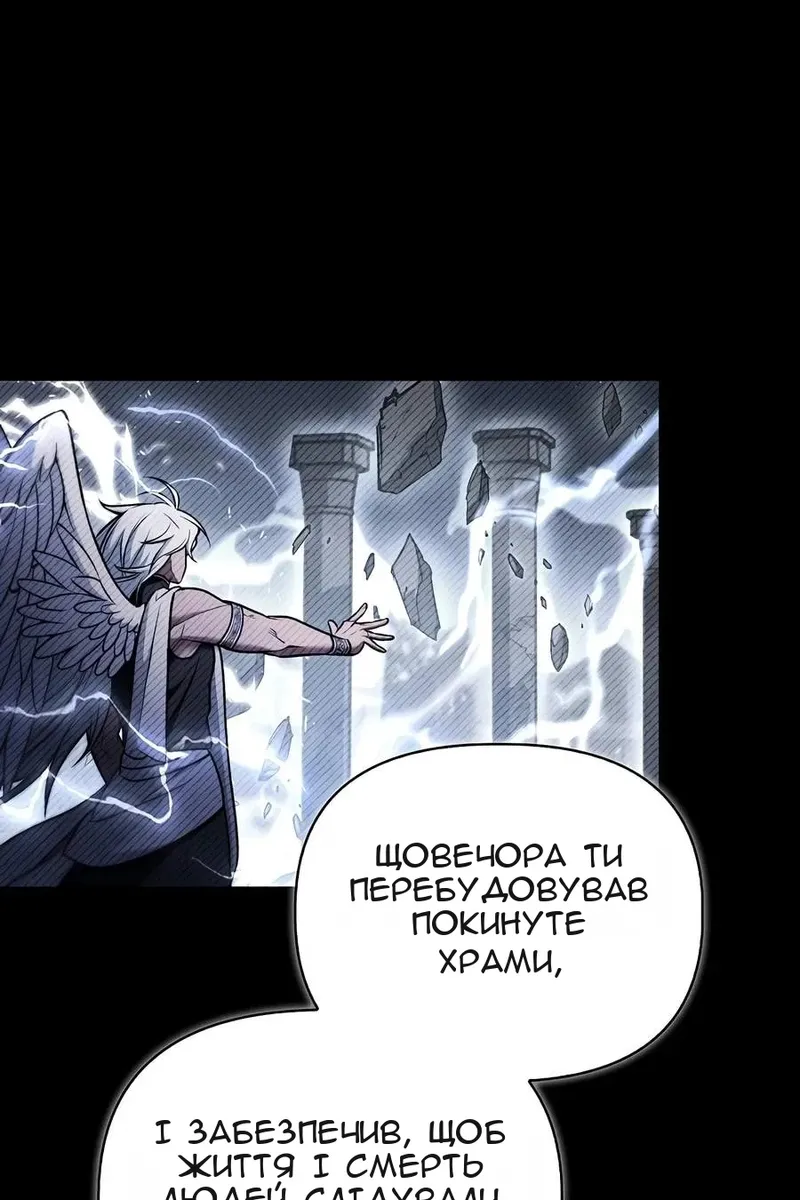 Сторінка 57
