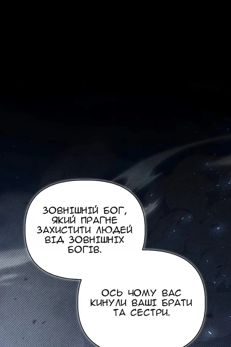 Сторінка 59