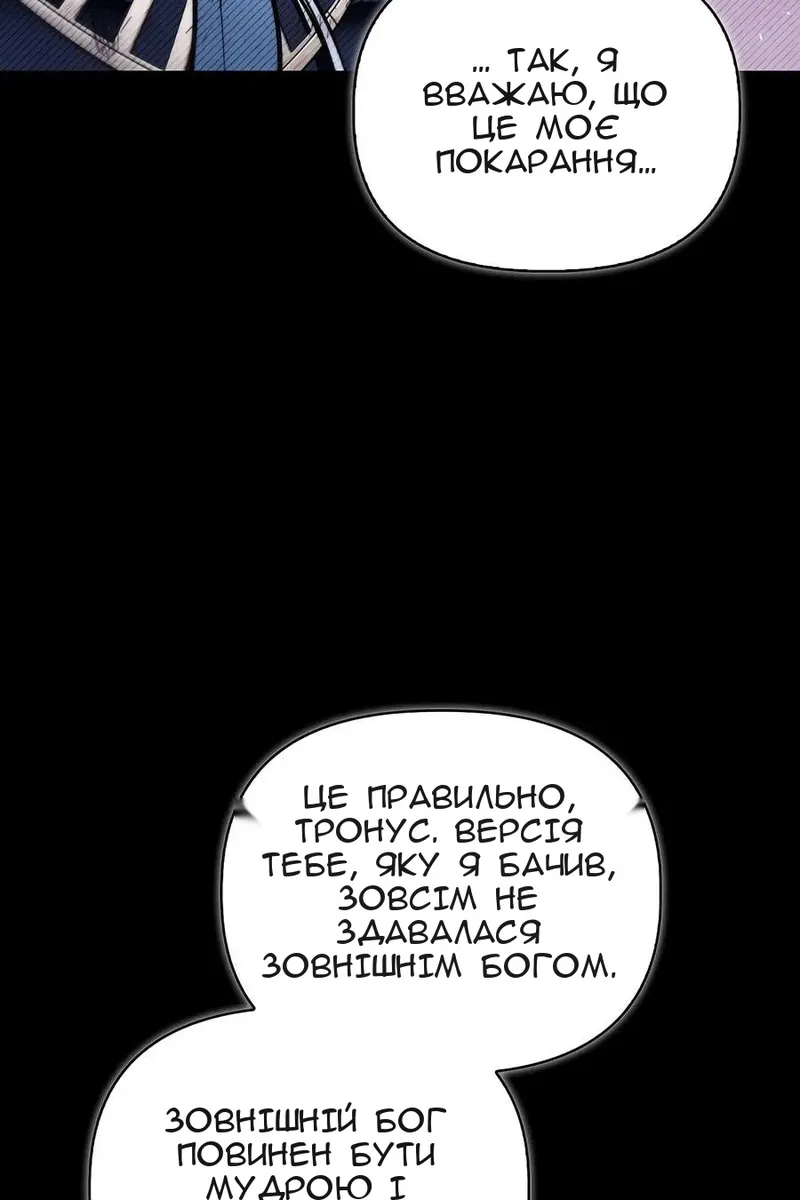 Сторінка 62
