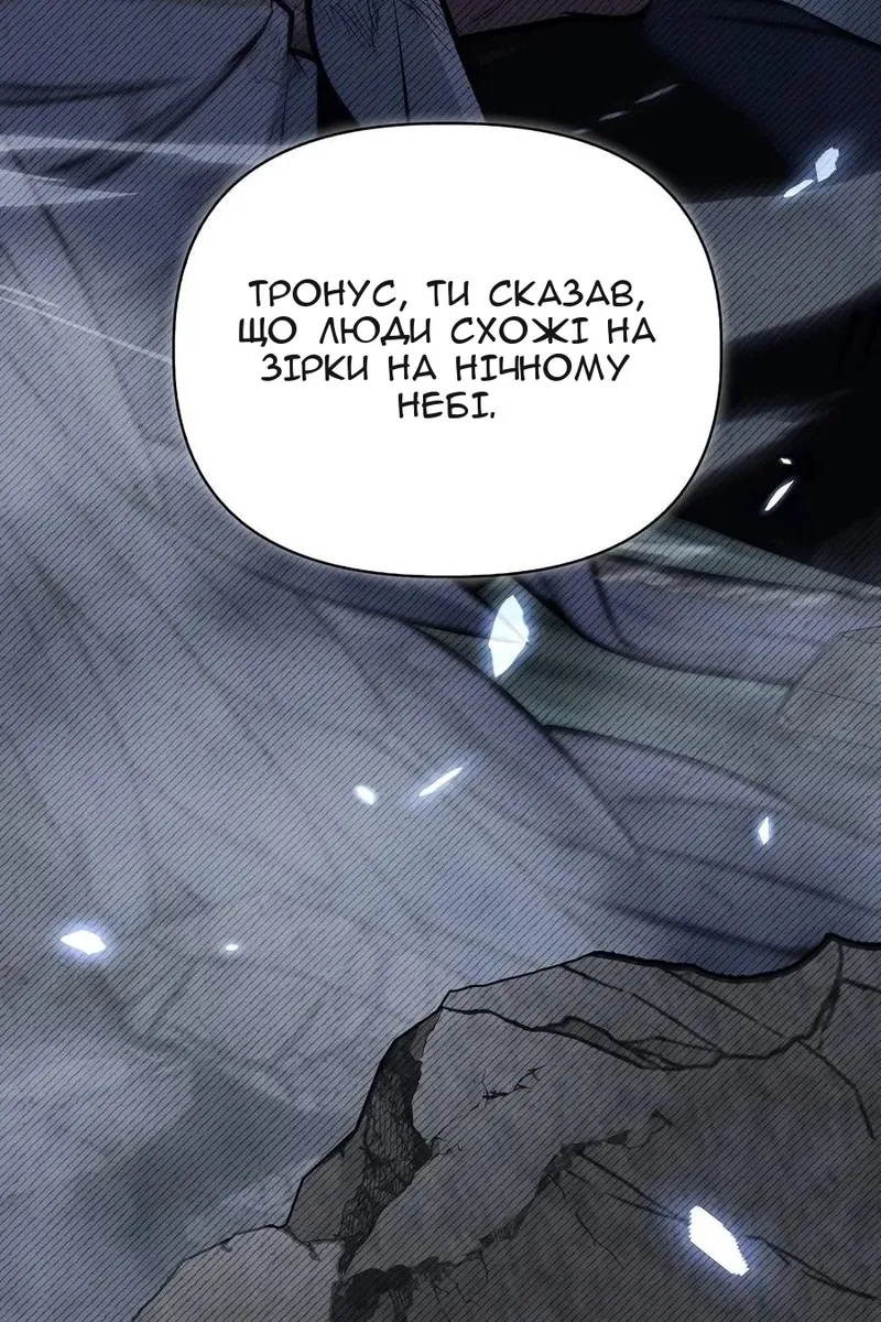 Сторінка 67