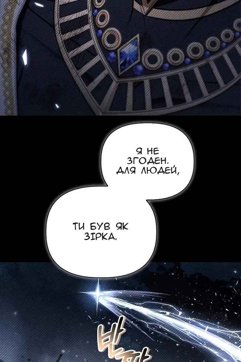 Сторінка 69