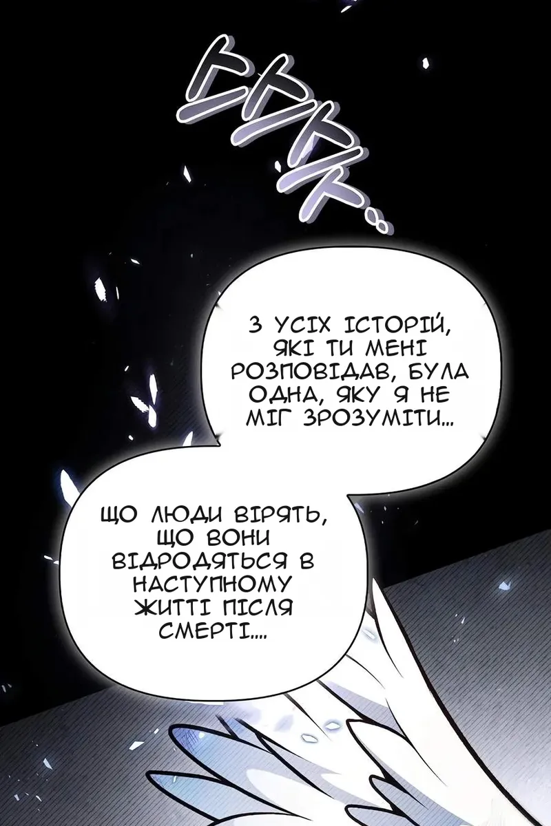 Сторінка 77