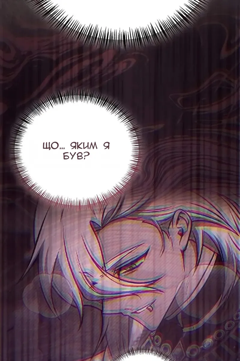Сторінка 88