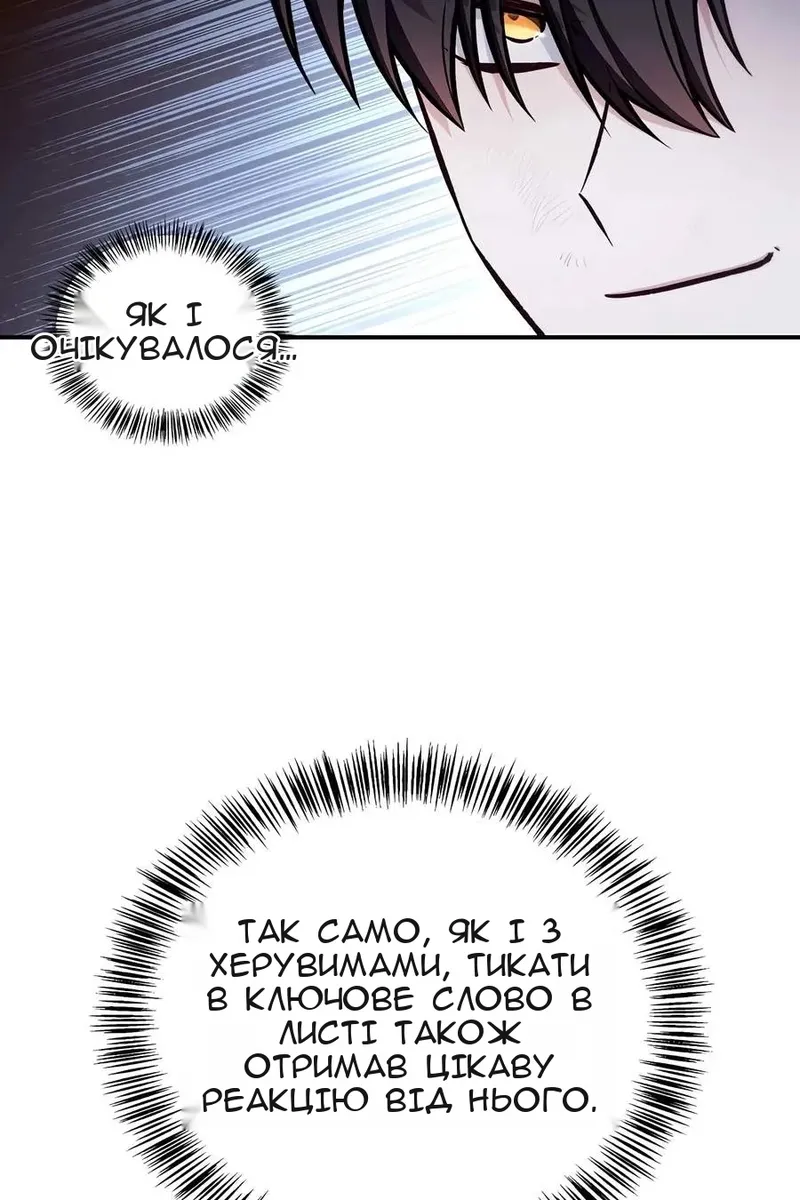 Сторінка 93