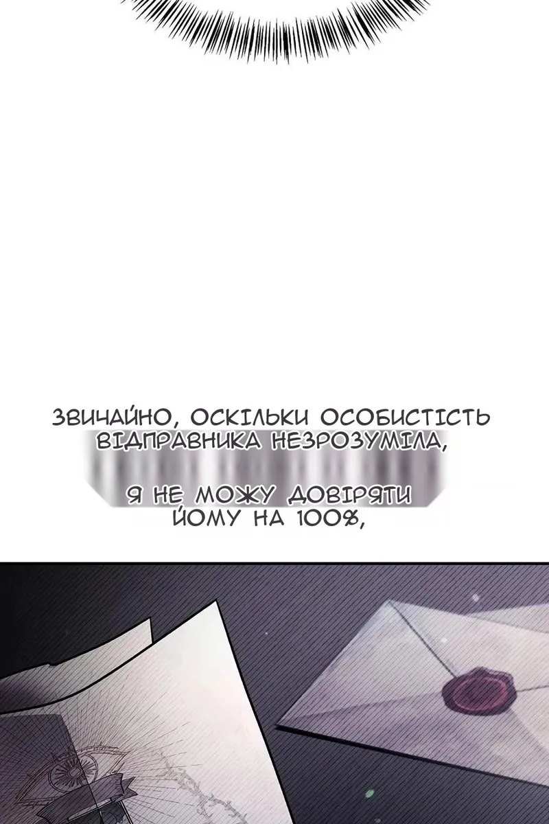 Сторінка 94