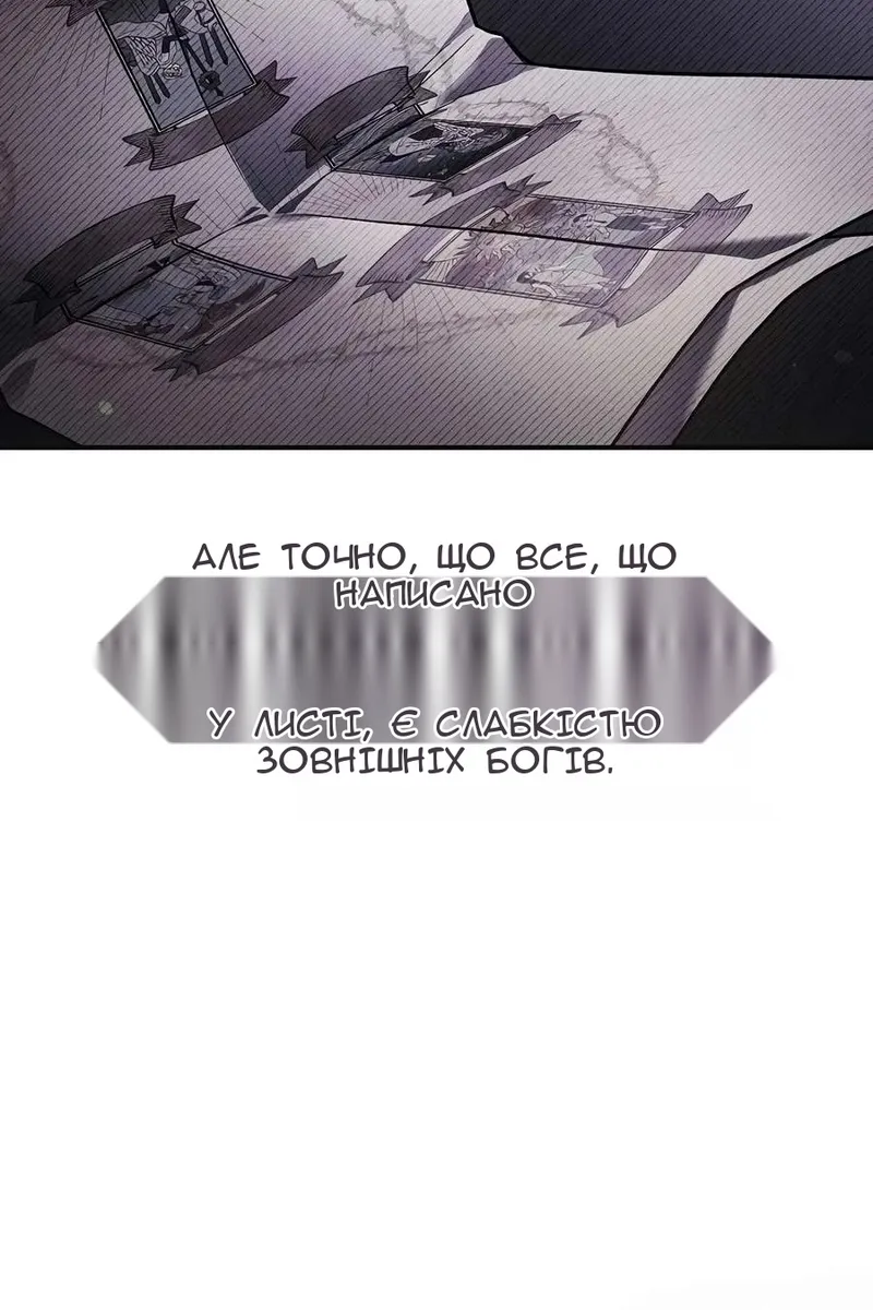Сторінка 95