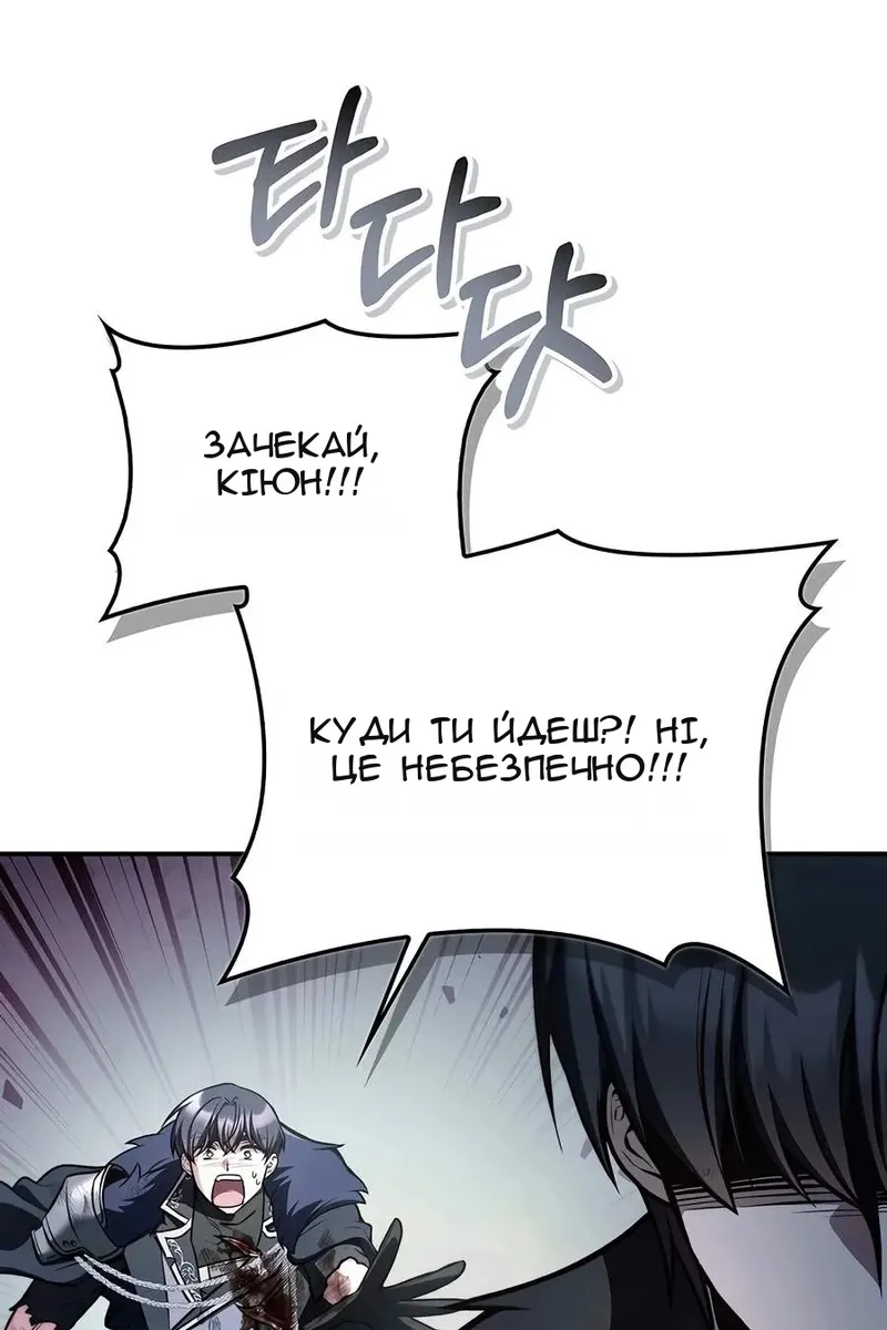 Сторінка 99
