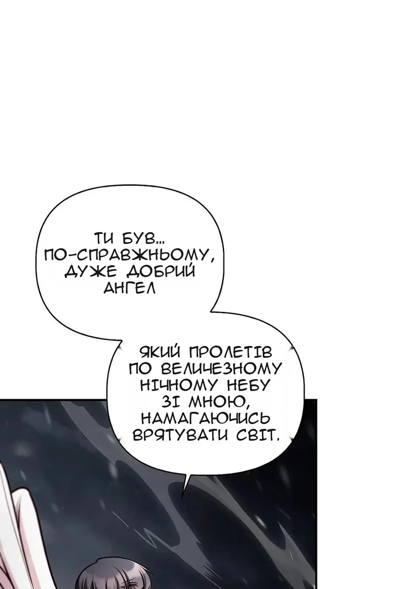 Сторінка 112