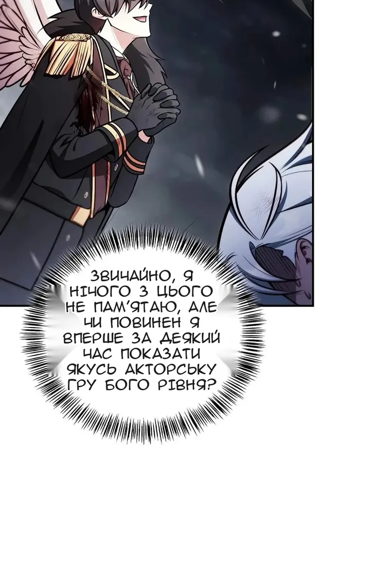 Сторінка 113