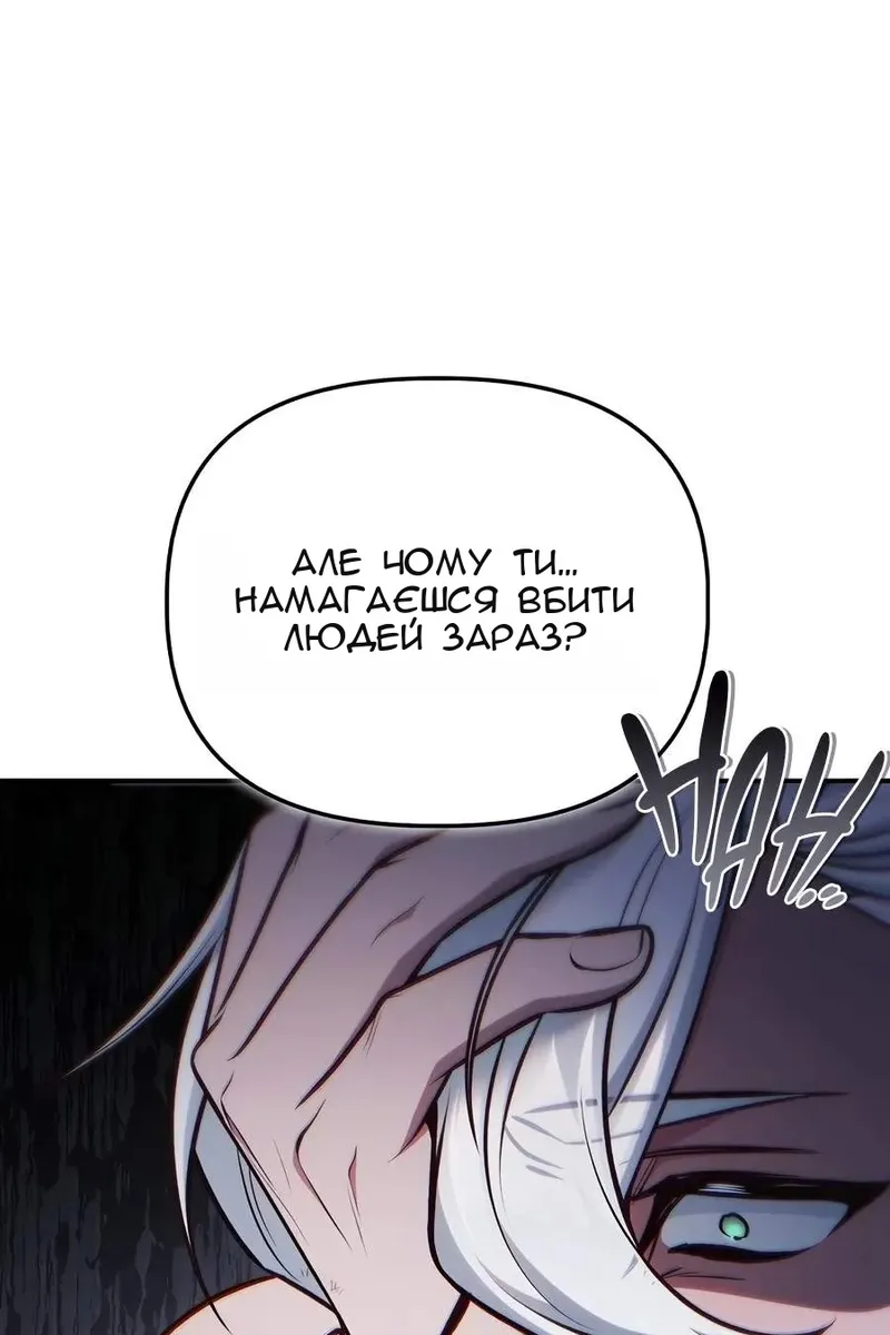 Сторінка 114
